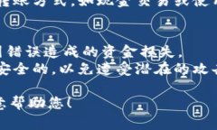 在Tokenim中，如果您遇到没有网络的情况，您将无