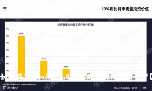 如何在Tokenim 2.0中聪明地清理无用资产？