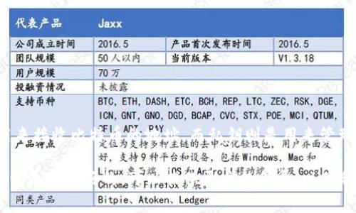 比特币钱包没有“号”的概念，通常比特币钱包会给用户分配一个公钥（地址）和一个私钥。公钥是用来接收比特币的地址，而私钥则是用来管理和控制你钱包中比特币的凭证。每个比特币钱包都有一个独特的地址，可以用来接收比特币转账。

如果你是在寻找创建比特币钱包的方式或如何使用比特币钱包的信息，或者想了解哪些比特币钱包是比较好的，可以提供更多的信息，以便我帮助你。