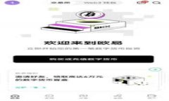 比特币存钱包安全吗？揭开背后的秘密与风险