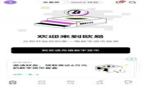 比特币存钱包安全吗?揭开背后的秘密与风险