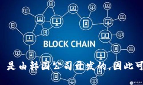 Tokenim 是一个数字钱包平台，主要用于管理和交易加密货币。具体来说，Tokenim 是由韩国公司开发的，因此可以说它是韩国的钱包。如果您需要更多关于特定功能或服务的信息，请随时告诉我！