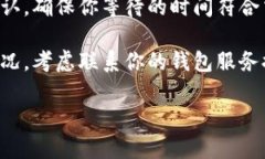 关于“狗狗币已存入钱包么”的问题，首先你需