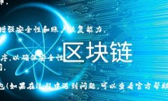 激活 Tokenim 钱包通常包括几个步骤，下面是一个