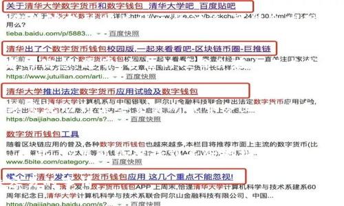 要找到Tokenim地址（或任何区块链地址）的拥有者，通常可以通过以下几种方式进行调查。但请注意，出于隐私和安全原因，某些信息可能无法被公开获取。

1. 区块链浏览器
使用区块链浏览器（如Etherscan、BscScan等），你可以输入Tokenim地址，查看与该地址相关的所有交易记录。这些浏览器通常会显示该地址的交易历史、余额及其创建者的一些基本信息。如果该地址与某个知名的交易所或钱包有关联，可能会显示出相关信息。

2. 社交媒体和社区论坛
许多加密货币的拥有者或项目团队会在社交媒体平台（如Twitter、Reddit）上分享他们的Tokenim地址。如果你能够找到相关社区的讨论，可能会发现地址拥有者的身份信息或联系方式。

3. 直接联系
如果该地址属于一个项目或代币，可以尝试通过项目的官方网站或社交媒体联系他们的团队，询问地址拥有者的信息。通常，合法的项目会在白皮书或官方网站上公布团队成员的身份。

4. 监测代币流动
通过监测该Tokenim地址的代币交易流动，可以了解其背后的行为模式，借此分析出可能的拥有者。如果代币频繁流动到某些交易所或服务上，这些平台可能会记录这些信息。

5. 注意隐私和法律问题
在搜索地址拥有者的身份时，请务必遵循当地法律法规，尊重用户的隐私权。许多加密货币用户偏好匿名交易，因此，你可能很难找到某些地址的具体拥有者信息。

总结来说，识别Tokenim地址的主人需要综合使用不同的方法和资源，尽管在某些情况下，这可能并不是一件容易的事情。