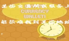 要找到Tokenim地址（或任何区块链地址）的拥有者