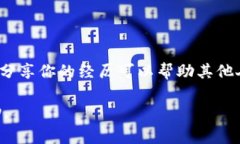 如果你错误地输入了token钱包地址，可能会导致资