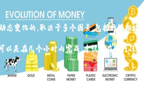 在这个情况下，我无法提供确切的时间安排或相关信息，因为这些细节通常是动态变化的，取决于多个因素，包括网络拥堵、交易所的处理速度以及具体操作的时间。

一般来说，从tokenim2.0转到火币的文件（FIL）所需的时间可以是即时的，也可以是在几个小时内完成。建议您在进行任何交易之前，查看相关平台的公告或与其客户支持联系，以获取最新准确的信息。

若您需要了解关于如何进行此类转账的更详细的信息或指导，请告诉我！