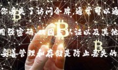 ＂Token＂在不同的上下文中可以有多种含义，但通