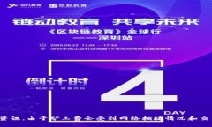 关于Tokenim 2.0的最低矿工费和相关信息，建议您查