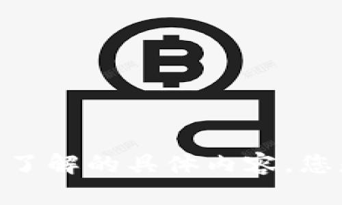 理解您提到的 Tokenim 2.0 不支持 Pro 的问题，但为了给您提供更好的帮助，请您提供更多详细信息或您希望了解的具体内容。您是否是在询问 Tokenim 2.0 的功能、替代方案、使用指导等？提供一些更具体的上下文将帮助我更好地为您解答。