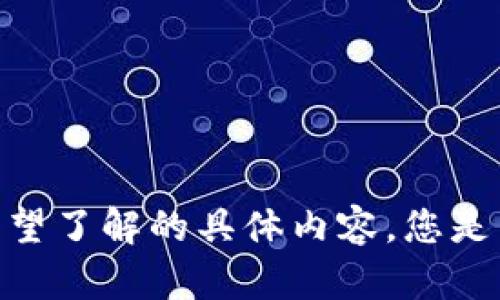 理解您提到的 Tokenim 2.0 不支持 Pro 的问题，但为了给您提供更好的帮助，请您提供更多详细信息或您希望了解的具体内容。您是否是在询问 Tokenim 2.0 的功能、替代方案、使用指导等？提供一些更具体的上下文将帮助我更好地为您解答。