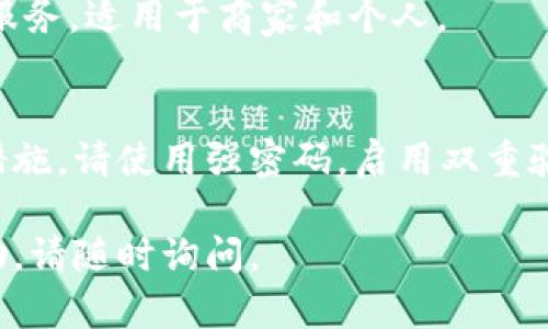 下面是关于美国比特币钱包的一些网址和相关信息。

### 美国比特币钱包网址

1. **Coinbase**  
   网址：[www.coinbase.com](https://www.coinbase.com)  
   描述：Coinbase 是美国最大的比特币钱包平台之一，用户可以轻松购买、出售和存储比特币和其他加密货币。

2. **Blockchain.info**  
   网址：[www.blockchain.com](https://www.blockchain.com)  
   描述：这个平台提供了一个非常安全的钱包选项，允许用户管理他们的加密货币资产。

3. **Gemini**  
   网址：[www.gemini.com](https://www.gemini.com)  
   描述：Gemini 是一个美国合规的加密货币交易所和钱包，提供安全且易于使用的工具。

4. **Kraken**  
   网址：[www.kraken.com](https://www.kraken.com)  
   描述：Kraken 不仅是一个交易平台，还提供安全的钱包服务，支持多种加密货币。

5. **BitPay**  
   网址：[www.bitpay.com](https://www.bitpay.com)  
   描述：BitPay 提供比特币支付处理及钱包服务，适用于商家和个人。

### 确保安全
在选择比特币钱包时，请确保采取合适的安全措施。请使用强密码，启用双重验证，并定期更新您的加密货币余额和账户活动。

希望这些信息对您有帮助！如果还需要其他帮助，请随时询问。