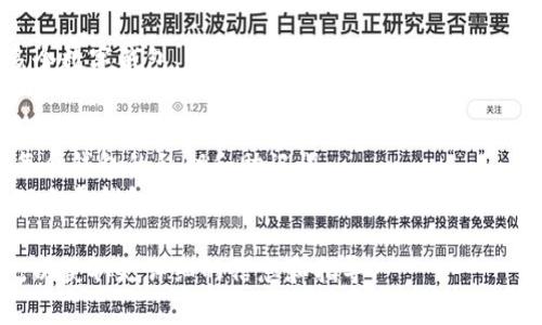 Tokenim 2.0 是一种基于区块链技术的数字资产管理平台，提供创建和管理数字钱包的功能。具体一个 Tokenim 2.0 可以创建多少个钱包，通常依赖于平台的设计和实施。

一般情况下，许多区块链钱包平台没有严格的数字限制，用户可以根据需求创建多个数字钱包。例如，你可以为每个不同的用途或资产类型创建一个钱包。然而，创建钱包的数量可能会受到以下因素的影响：

1. **技术限制**：某些平台可能在技术实现上对能够同时创建或管理的钱包数量有所限制。
2. **安全性考虑**：创建多个钱包需要合理的安全管理措施，用户需要谨慎处理每个钱包的私钥和助记词。
3. **用户体验**：过多的钱包可能导致管理混乱，因此有些用户可能选择集中管理少量钱包。

如果你对此感兴趣，建议参考 Tokenim 2.0 的官方文档或联系他们的支持团队，以获取更详细的信息和指导。