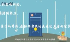 查询别人的TokenIM 2.0钱包通常涉及到隐私和安全问