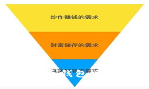 你听说过IMS开头的比特币钱包吗？揭开它背后的神秘面纱！