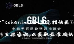 截至我最后了解的时间（2023年10月），库神钱包