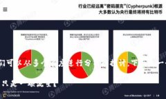 关于“Tokenim 2.0钱包是否是大钱包”的问题，我们