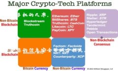 丢失手机后，特别是手机中存有重要信息和应用