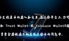 屎币（Sh*tcoin）作为一种讽刺性和非主流的加密货