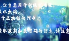 狗狗币（Dogecoin）的官方钱包主要是为存储和管理