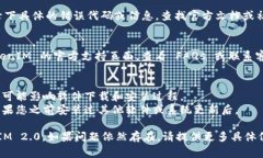 很抱歉，您在安装 TokenIM 2.0 软件时遇到问题。以