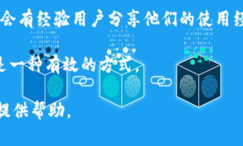 Tokenim 2.0 可能是指一种特定的加密货币或区块链应用，而 EOS 钱包是用于管理和存储 EOS 代币的数字钱包。根据你的问题，Tokenim 2.0 是否支持 EOS 钱包取决于其具体的功能和兼容性。

要确定 Tokenim 2.0 是否支持 EOS 钱包，可以采取以下几步：

1. **访问官方网站**：查看 Tokenim 2.0 的官方网站，通常在官网上会列出其支持的区块链和钱包类型。

2. **用户文档和 FAQ**：查阅 Tokenim 2.0 的用户文档或常见问题解答，通常会提到是否可与 EOS 钱包兼容。

3. **社区论坛或社交媒体**：在相关的社区论坛、社交媒体或交流群组中提问，通常会有经验用户分享他们的使用经验。

4. **客户支持**：如果找不到确切的信息，联系 Tokenim 的客户支持团队询问也是一种有效的方式。

如果有进一步的信息，或者需要具体的功能说明，请提供更多细节，我会尽可能为你提供帮助。