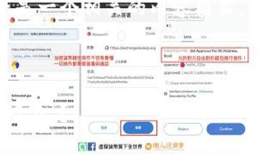 关于 Tokenim 2.0 的邀请人流程，以下是一个相关的内容框架，帮助您理解如何进行邀请并参与该平台。



揭秘！如何轻松邀请朋友加入 Tokenim 2.0 ？