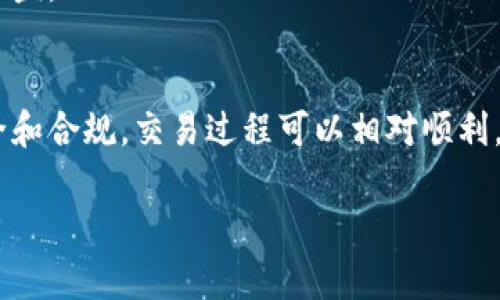 在国内，用户可以使用以太坊钱包进行交易，但需要注意一些相关的法律法规和市场情况。以下是关于这个主题的一些详细信息：

### 1. 国内对加密货币的态度
中国政府对加密货币的态度较为严谨，自2017年以来，国家对ICO（首次代币发行）和加密货币交易所进行了严格的监管和打击。这导致一些大型交易平台无法在国内运营。然而，尽管存在诸多限制，投资者仍然可以通过使用以太坊钱包与国外的交易所进行交易或转账。

### 2. 以太坊钱包的选择
在中国用户常用的以太坊钱包中，有一些值得推荐的，如MetaMask、imToken等。这些钱包都提供了交易以太坊及其ERC-20代币的功能。对于新手用户，选择一个易于使用且安全性高的钱包十分重要。同时，还需确认所选择的钱包是否支持以太坊的最新升级和功能。

### 3. 如何安全地使用以太坊钱包交易
3.1 钱包创建与安全性
创建以太坊钱包时，用户需要保护好助记词和私钥，这是进入钱包的唯一凭证。可以将助记词写在纸上，存放在安全的地方，避免因设备丢失导致资产损失。

3.2 交易注意事项
在进行交易时，应选择网络拥堵时段较少的时间，选择合理的交易手续费，以确保交易的快速确认。同时，务必仔细核对对方地址，避免因输错地址造成不可逆的损失。

### 4. 以太坊的市场机会与风险
4.1 投资机会
以太坊作为第二大加密货币，其智能合约的功能为许多项目提供了支持，如去中心化金融（DeFi）和非同质化代币（NFT）。这些领域增长迅猛，为投资者提供了多样的投资机会。

4.2 潜在风险
然而，加密货币市场波动性极大，用户在交易时需谨慎。例如，价格可能在短时间内大幅波动，导致投资损失。此外，合约代码漏洞、平台风险等也需要用户留意。

### 5. 法律合规性
用户在交易以太坊时，应保持对国内法律法规的关注，规避可能的法律风险。合法合规的交易方式有助于保护投资者权益。

### 总结
尽管国内对加密货币的监管政策较为严格，但依然有用户通过以太坊钱包参与到市场中。只要合理选择钱包，注意安全和合规，交易过程可以相对顺利。建议投资者应在了解市场动态和法律政策的前提下进行投资。

希望以上信息能帮助你了解在国内使用以太坊钱包进行交易的基本情况和注意事项。