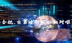 在国内，用户可以使用以太坊钱包进行交易，但