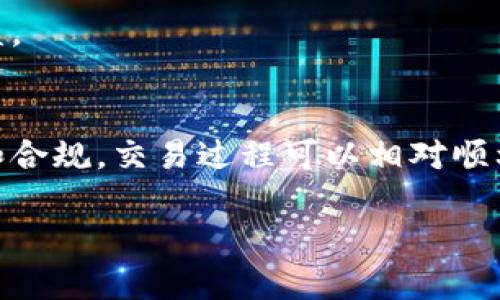 在国内，用户可以使用以太坊钱包进行交易，但需要注意一些相关的法律法规和市场情况。以下是关于这个主题的一些详细信息：

### 1. 国内对加密货币的态度
中国政府对加密货币的态度较为严谨，自2017年以来，国家对ICO（首次代币发行）和加密货币交易所进行了严格的监管和打击。这导致一些大型交易平台无法在国内运营。然而，尽管存在诸多限制，投资者仍然可以通过使用以太坊钱包与国外的交易所进行交易或转账。

### 2. 以太坊钱包的选择
在中国用户常用的以太坊钱包中，有一些值得推荐的，如MetaMask、imToken等。这些钱包都提供了交易以太坊及其ERC-20代币的功能。对于新手用户，选择一个易于使用且安全性高的钱包十分重要。同时，还需确认所选择的钱包是否支持以太坊的最新升级和功能。

### 3. 如何安全地使用以太坊钱包交易
3.1 钱包创建与安全性
创建以太坊钱包时，用户需要保护好助记词和私钥，这是进入钱包的唯一凭证。可以将助记词写在纸上，存放在安全的地方，避免因设备丢失导致资产损失。

3.2 交易注意事项
在进行交易时，应选择网络拥堵时段较少的时间，选择合理的交易手续费，以确保交易的快速确认。同时，务必仔细核对对方地址，避免因输错地址造成不可逆的损失。

### 4. 以太坊的市场机会与风险
4.1 投资机会
以太坊作为第二大加密货币，其智能合约的功能为许多项目提供了支持，如去中心化金融（DeFi）和非同质化代币（NFT）。这些领域增长迅猛，为投资者提供了多样的投资机会。

4.2 潜在风险
然而，加密货币市场波动性极大，用户在交易时需谨慎。例如，价格可能在短时间内大幅波动，导致投资损失。此外，合约代码漏洞、平台风险等也需要用户留意。

### 5. 法律合规性
用户在交易以太坊时，应保持对国内法律法规的关注，规避可能的法律风险。合法合规的交易方式有助于保护投资者权益。

### 总结
尽管国内对加密货币的监管政策较为严格，但依然有用户通过以太坊钱包参与到市场中。只要合理选择钱包，注意安全和合规，交易过程可以相对顺利。建议投资者应在了解市场动态和法律政策的前提下进行投资。

希望以上信息能帮助你了解在国内使用以太坊钱包进行交易的基本情况和注意事项。