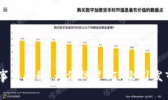 Tokenim事件揭秘：为何仿冒ETH会引发市场震荡？