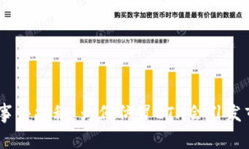 Tokenim事件揭秘：为何仿冒ETH会引发市场震荡？