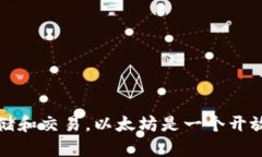 TokenIM是一种基于以太坊（Ethereum）区块链的数字