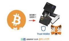 Tokenim（代币）提现的过程对于很多用户来说可能