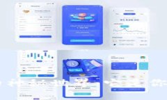 : 探索UNI火币钱包的神秘世界：它是你加密资产的