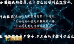 是的，狗狗币（Dogecoin）钱包是可以更改密码的。