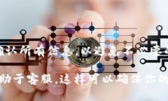 TokenIM 2.0 是什么，以及它是否能够将转账直接发