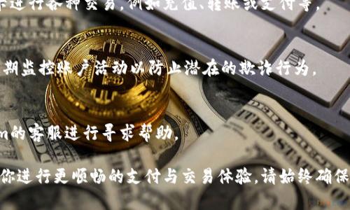 要将Tokenim的钱包与银行卡相关联，通常可以考虑以下步骤。请注意，不同的金融服务提供商在操作流程上可能会有所不同，但一般包括以下几个环节：

### 1. 创建Tokenim账户
如果你还没有Tokenim账户，首先需要下载Tokenim应用程序并注册。按照指引填写个人信息并完成身份验证。

### 2. 进入账户设置
登录Tokenim账户后，通常在应用或网站的“账户设置”或“支付设置”中可以找到链接或添加银行卡的选项。

### 3. 添加银行卡信息
点击“添加银行卡”选项，按照提示输入银行卡的相关信息，包括卡号、持卡人姓名、有效期、CVV等。确保填写信息的准确性，以免出现错误。

### 4. 验证银行卡
为了确保安全性，Tokenim可能会要求进行验证。通常，这可能包括通过银行发送的短信验证码、验证小额转账等步骤，以确认你是该银行卡的真正持有人。

### 5. 设置为默认支付方式（可选）
如果你希望将添加的银行卡设置为默认支付方式，可以在设置中找到相关选项，进行设置。

### 6. 使用银行卡进行交易
成功添加和验证银行卡后，你就可以在Tokenim上通过银行卡进行各种交易，例如充值、转账或支付等。

### 7. 考虑安全性与隐私
在进行任何财务操作时，务必要确保你的网络环境安全，并定期监控账户活动以防止潜在的欺诈行为。

### 8. 联系客服（如有需要）
如果在添加银行卡的过程中遇到任何问题，不妨联系Tokenim的客服进行寻求帮助。

通过以上步骤，你就可以成功将银行卡与Tokenim关联，方便你进行更顺畅的支付与交易体验。请始终确保个人信息的安全，不要在不安全的网络环境下进行敏感操作。