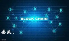 泰达币（Tether，USDT）是一种广泛使用的稳定币，