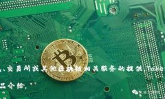 Tokenim 2.0 是区块链和加密货币领域的一个品牌，