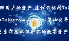 关于＂tokenim2.0钱包关网后币可以提出来吗＂的具