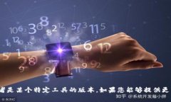 看起来您提到的是“tokenim2.016进制字符”，但这