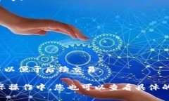 根据我所知的信息，到2023年10月，Tokenim 2.0 本身