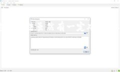 比特币钱包加密算法是确保用户资金安全的核心