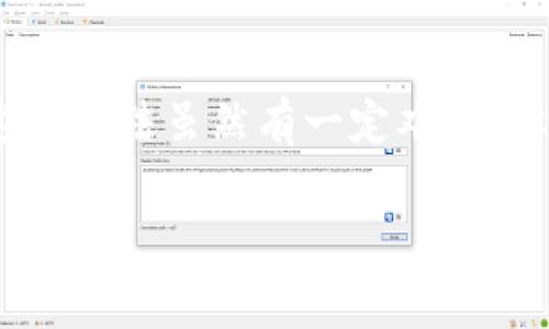 比特币钱包加密算法是确保用户资金安全的核心技术。比特币采用了多种加密算法来保护用户的私钥和交易数据。以下是一些重要的加密算法和技术。

### 1. 哈希算法

比特币使用了SHA-256（安全哈希算法256位）来生成区块的哈希值，并用于确保交易数据的完整性。SHA-256的特点是其输出结果的不可逆性，任何小的输入改动都会导致输出结果的大幅变化，这使得很难根据哈希值反推原始数据。这不仅保证了区块链的真实性，也使得交易记录几乎不可能被篡改。

### 2. 椭圆曲线加密

比特币使用椭圆曲线数字签名算法（ECDSA）来生成和验证交易的数字签名。这个算法依赖于数学中的椭圆曲线，从而为用户提供一种安全、有效的方式来验证交易的所有权。用户在生成比特币地址时，会生成一对密钥：私钥（用于签名）和公钥（用于验证签名）。

### 3. 私钥和公钥

- **私钥** 是一个随机生成的256位的数字，类似于你银行账户的密码，必须严加保管。如果私钥被他人获取，账户中的资金将面临失窃风险。
- **公钥** 则是从私钥推导出的一段数据，用户可以自由分享这个公钥，可以理解为银行账户的账号。比特币地址是公钥经过SHA-256和RIPEMD-160哈希算法处理后的结果。

### 4. 签名和验证

当用户发起交易时，他们会使用私钥对交易进行签名，然后将这个签名和公钥一起附加到交易中。接收方在接收到交易后，可以使用发送方的公钥来验证签名，从而确认交易确实是由持有私钥的人发起的。

### 5. 钱包加密

除了在交易中使用的加密算法，比特币钱包本身也会使用多种加密措施来保护用户的私钥。常见的保护措施包括：

- **助记词**：通常在创建钱包时，会生成一系列单词作为助记词，让用户更容易记录和恢复私钥。
- **密码保护**：用户可以设置密码来对钱包文件进行加密，这样即使有人获取了钱包文件，也无法访问其中的私钥，除非输入正确的密码。

### 6. 多重签名

多重签名技术要求多个私钥签名才能完成一笔交易。这样，即使某个私钥被盗，攻击者也无法单独访问资金，从而增强了安全性。多重签名钱包通常用于公司或团体账户，确保资金安全。

### 7. 钱包类型

比特币钱包分为不同类型，包括：

- **热钱包**：连接到互联网的钱包，方便快速交易，但相对较不安全。
- **冷钱包**：离线钱包，安全性更高，适合存储大量比特币。
- **纸钱包**：将私钥和公钥以物理形式打印出来，安全性极高，但在物理丢失或损坏情况下会面临风险。

### 8. 加密算法的未来

随着科技的发展，加密算法也在不断演进。比如，量子计算可能会对当前的加密算法产生重大影响，因此，未来可能需要新的加密标准来确保比特币及其他数字货币的安全。

### 总结

比特币钱包的加密算法是其安全性的基础，通过多层次的加密技术，确保用户的数字资产不被非法访问和盗取。对于普通用户来说，理解这些算法虽然有一定难度，但牢记保护自己的私钥和登录信息是最为重要的。

如果你对比特币钱包的加密算法有进一步的疑问，或者想深入了解某一方面，请随时联系我！