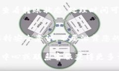 要向Tokenim转账，您需要遵循几个步骤。以下是一