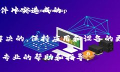 关于“为什么tokenim2.0会闪退”的问题，可以从多