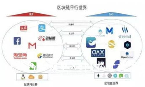 如何在拥有XRP钱包后赚取XEP？揭开数字货币的新机会