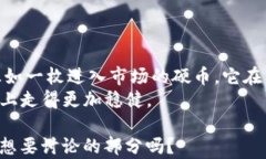 在Tokenim 2.0上提币真的有收益吗？揭秘隐藏的机会